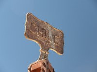 DSC 1517